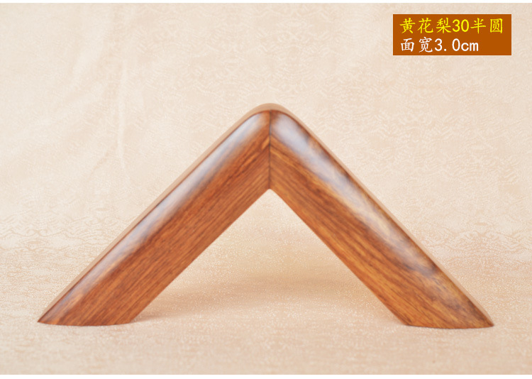 黄花梨圆角框 实木圆角画框 高档字画框 古典文艺字画框 专业定制