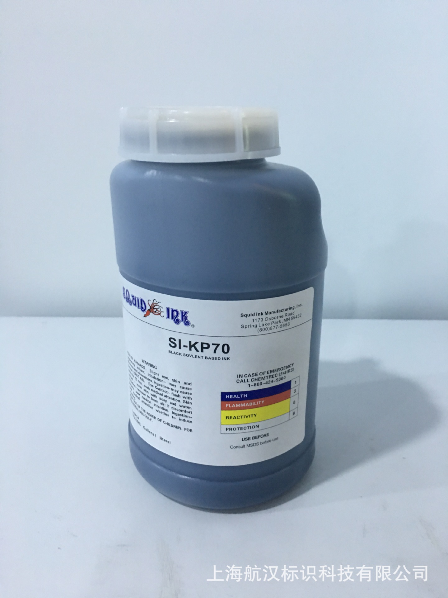 sq2大字符喷码机快干酮基墨水sikp70t189升小桶