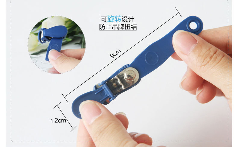 得力5749 吊夹扣安全扣工作证 厂牌夹 办公用品10个/包/套 批发