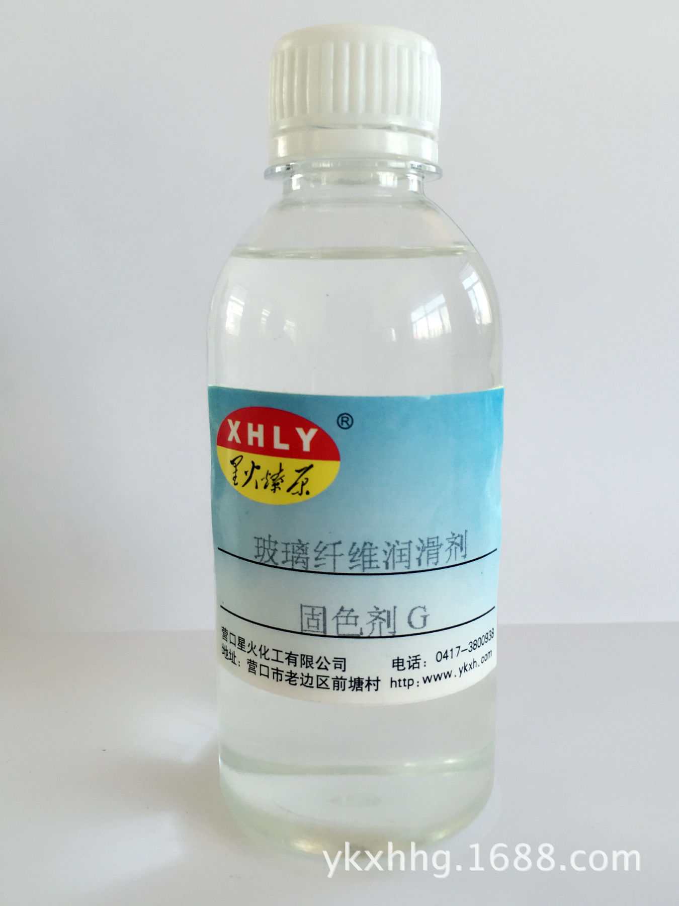 玻璃纤维润滑剂固色剂g增强玻璃纤维强度