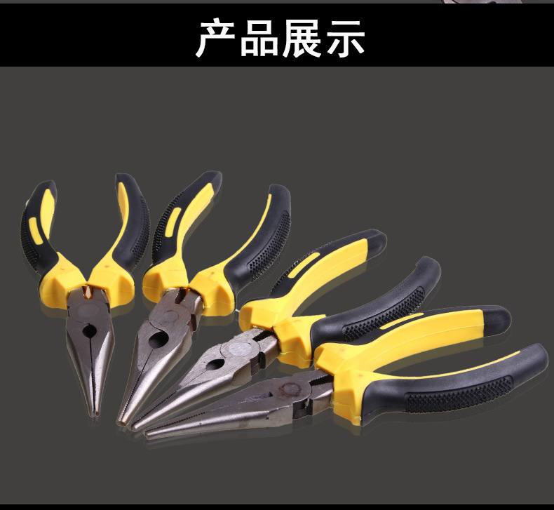6寸多功能老虎钳 家用多功能钳子 尖嘴平嘴钳子 车载应急工具