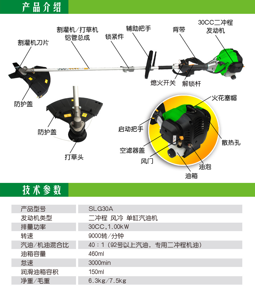 八盘搂草机安装图解图片