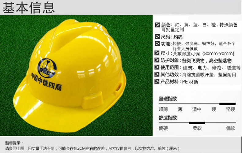 安全帽 建筑施工 矿工帽 头盔 pe塑料 v型款 厂家批发