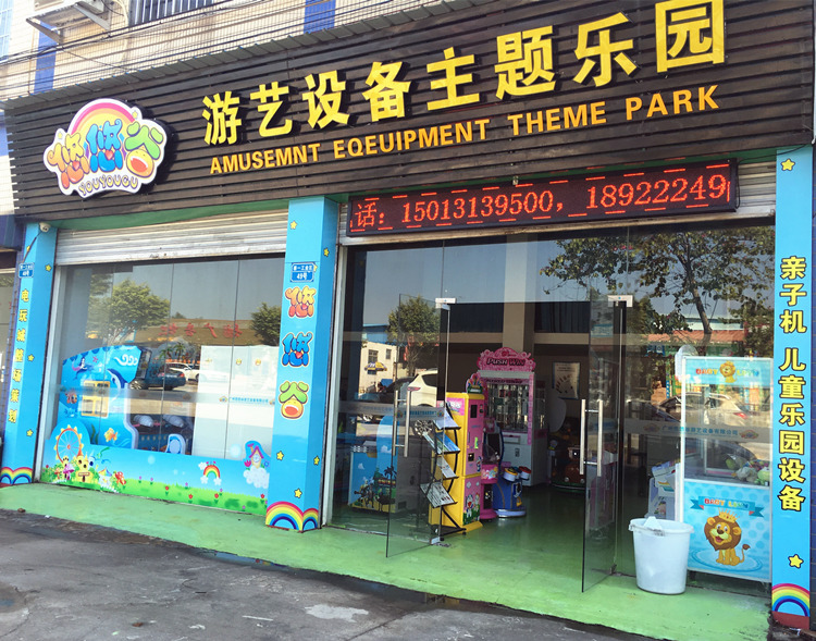 天使皇冠转马 儿童乐园室内小型玻璃钢转马 投币游戏机    商品名称