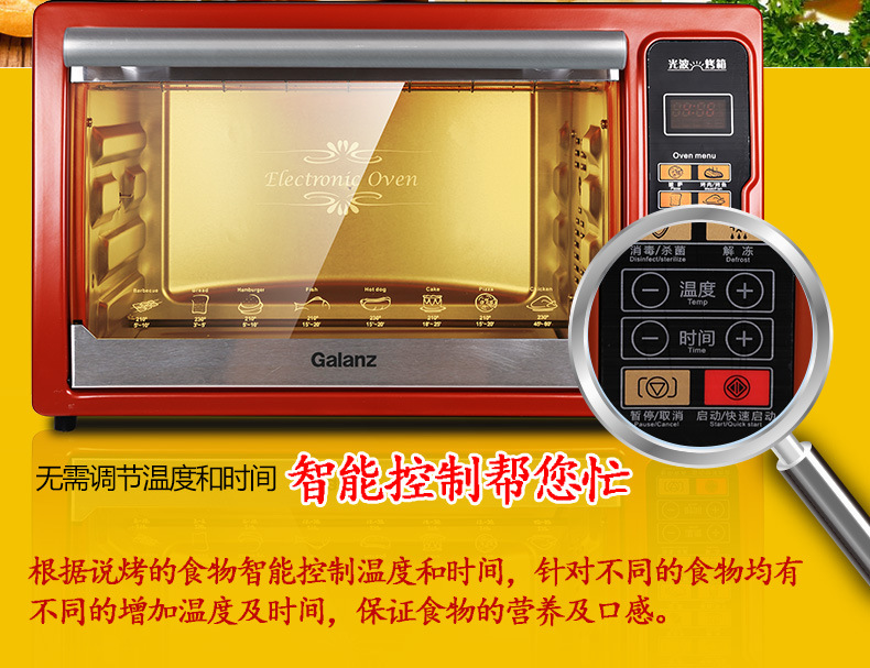 galanz/格兰仕 k5智能光波电烤箱