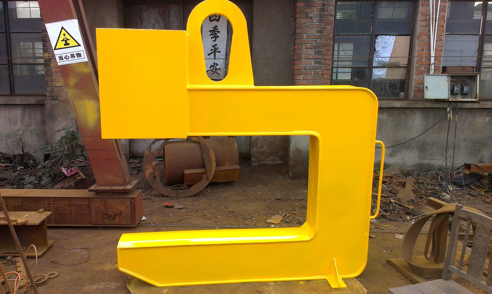 高强度 c型卷板吊具