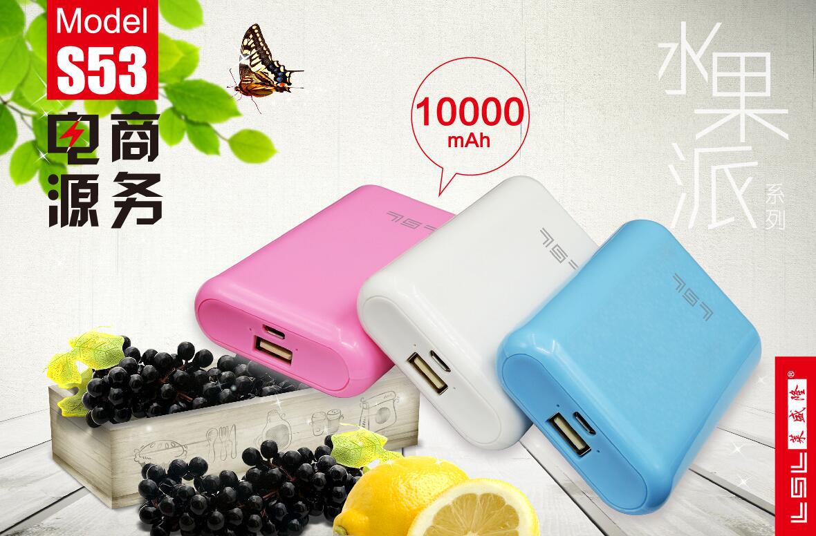 莱盛隆充电宝_罗马仕充电宝和小米充电宝哪个好_莱盛隆充电宝