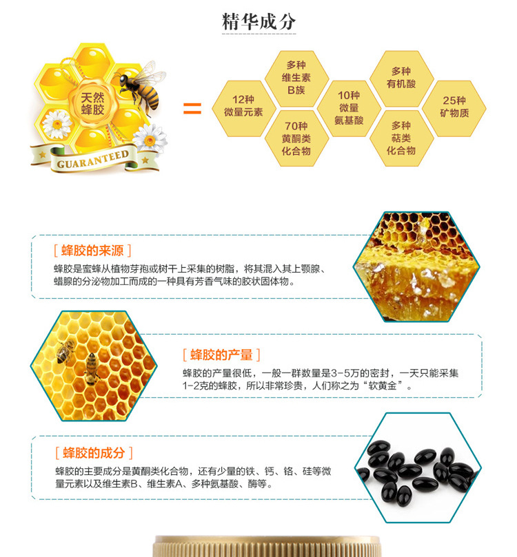 blackmores澳佳宝天然黑蜂胶软胶囊1000 220粒 美容养颜