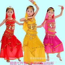 飞魅 六一儿童肚皮舞服装演出服套装 少儿印度舞蹈服装表演服女