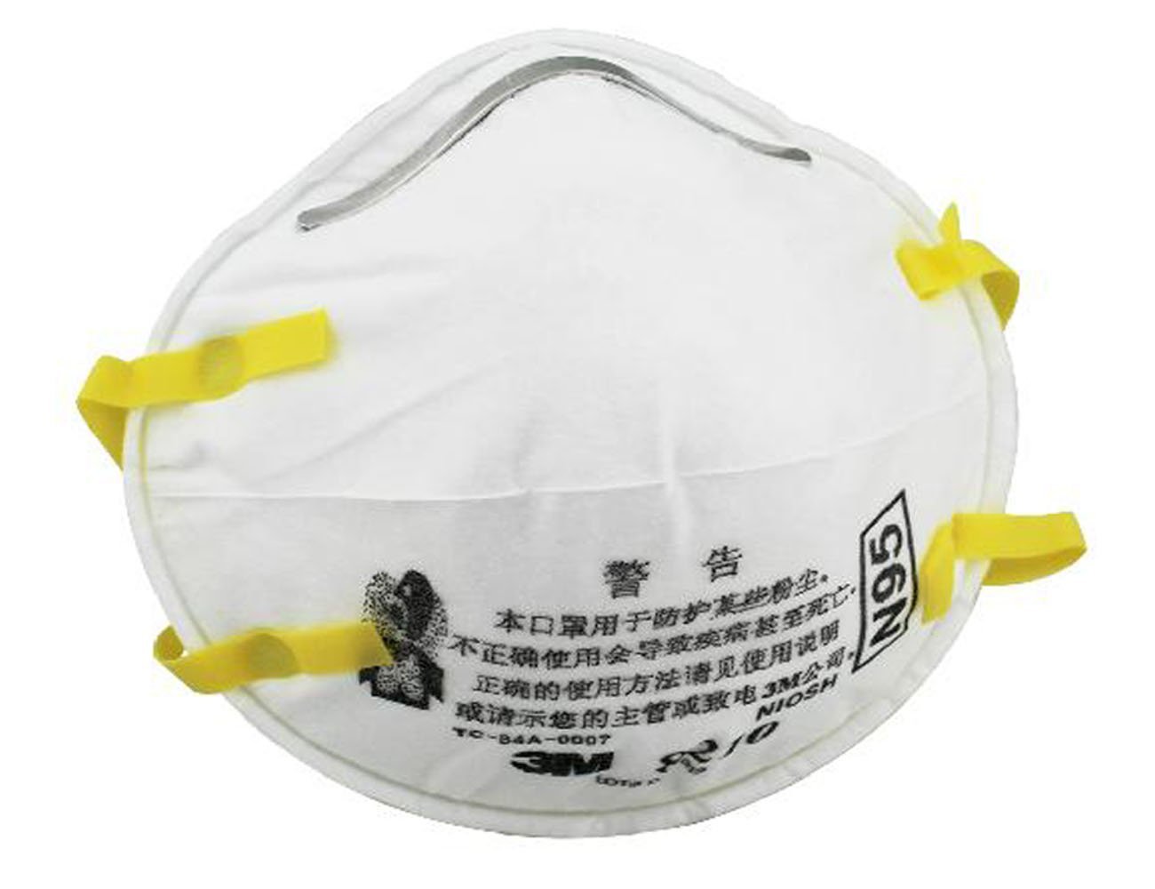 规格20/盒 10盒/箱型号8210类型防尘口罩执行标准niosh42cfr-n95功能