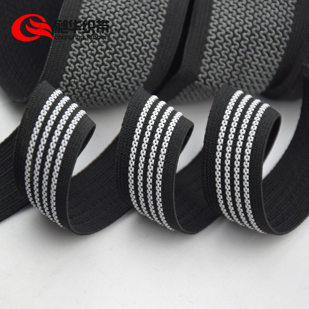 批发黑白现货 2.5cm防滑弹力服装松紧带 高弹力箱包止滑橡筋带