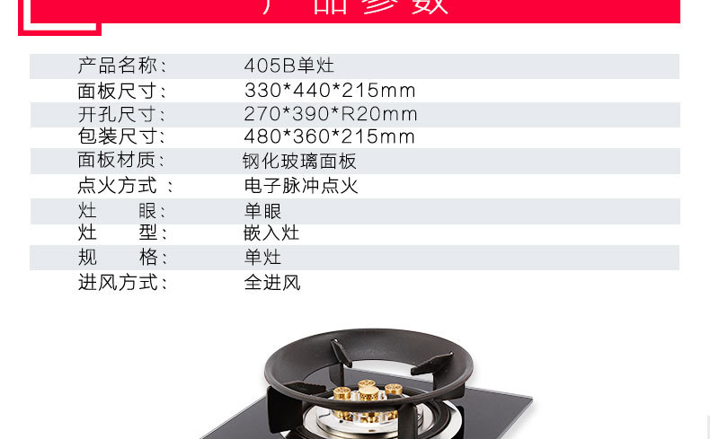 燃气灶嵌入式天然气液化气猛火煤气灶家用炉具批发
