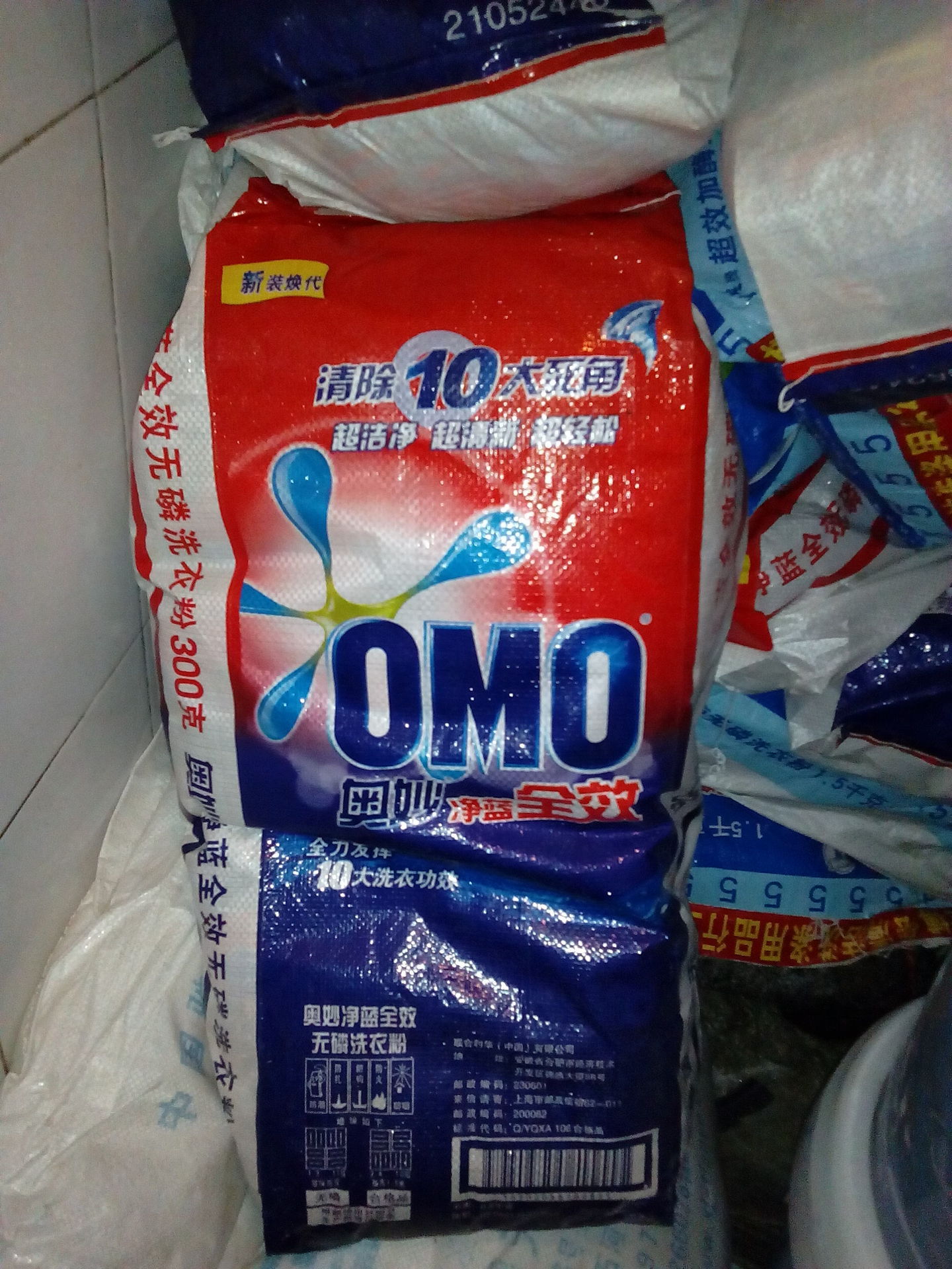 厂家批发 奥妙洗衣粉 净蓝全效300g*22袋/包 活动福利跑江湖专用
