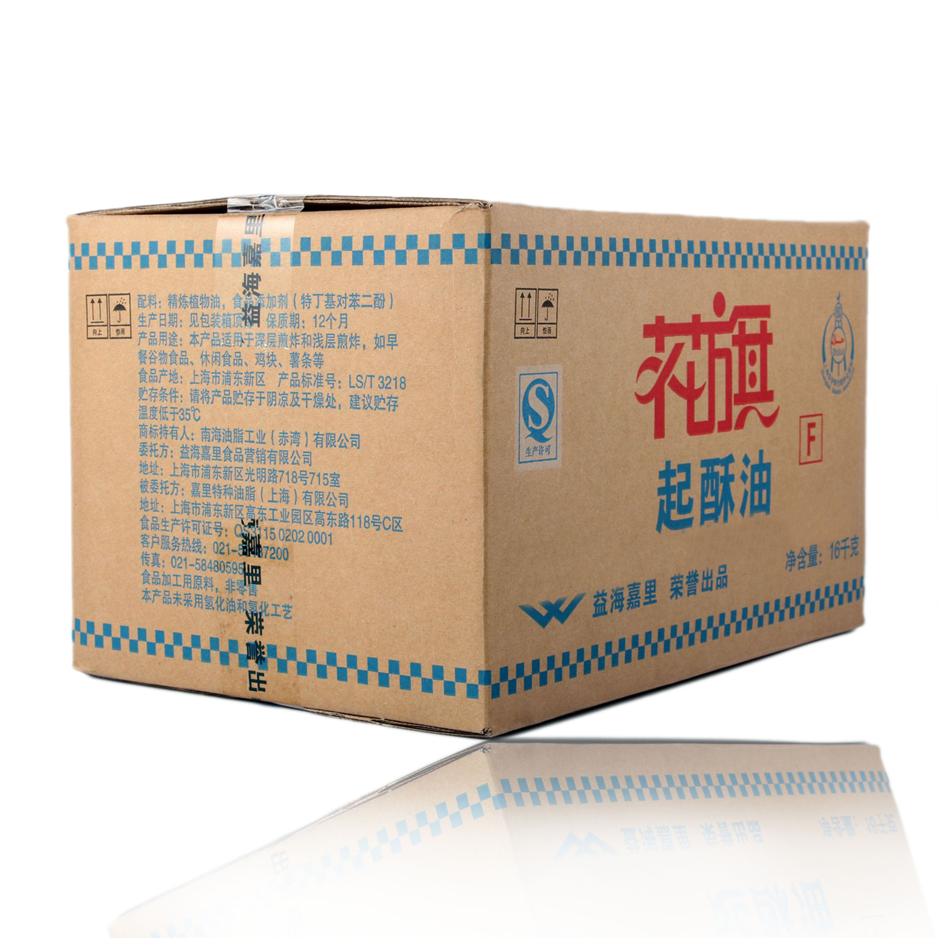 益海嘉里花旗起酥油16kg 油炸kfc炸