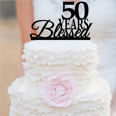 定制50周年婚庆生日宴会蛋糕插牌 50 years blessed蛋糕插牌