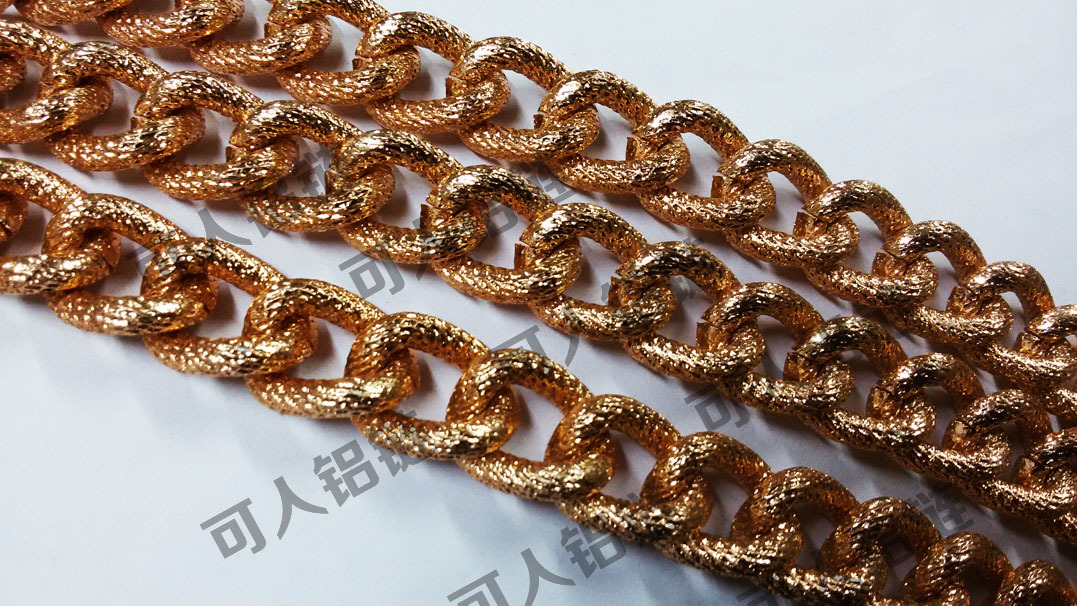 彩色点纹链条 箱包链子 喷漆铝链 磨链 nk链 氧化加工