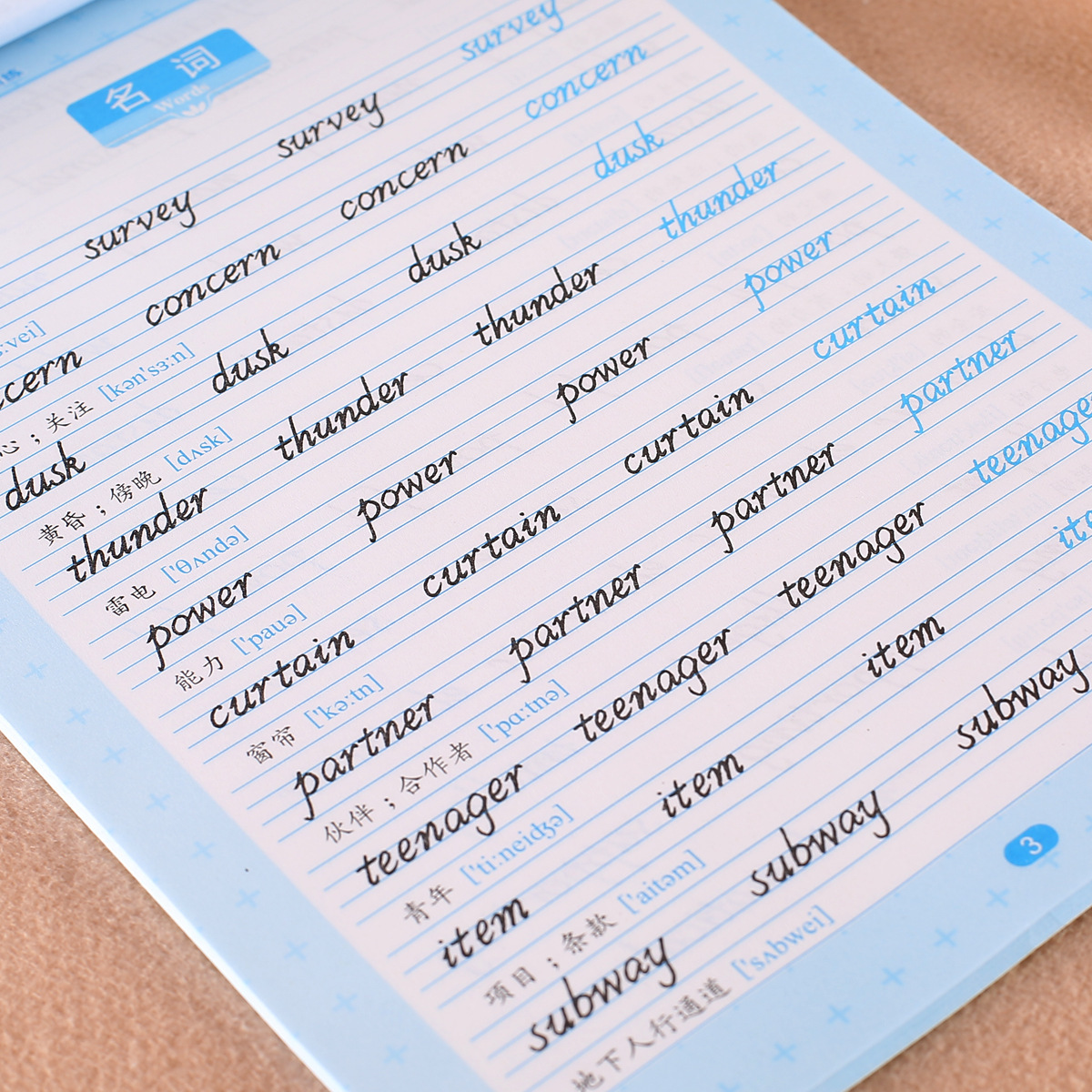 墨点字帖英文360训练高中生必背单词钢笔书法英语文字帖批发