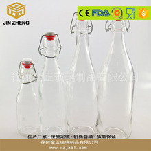 250ml小号镀锌提手铁扣 硅胶密封 透明玻璃圆柱饮料瓶