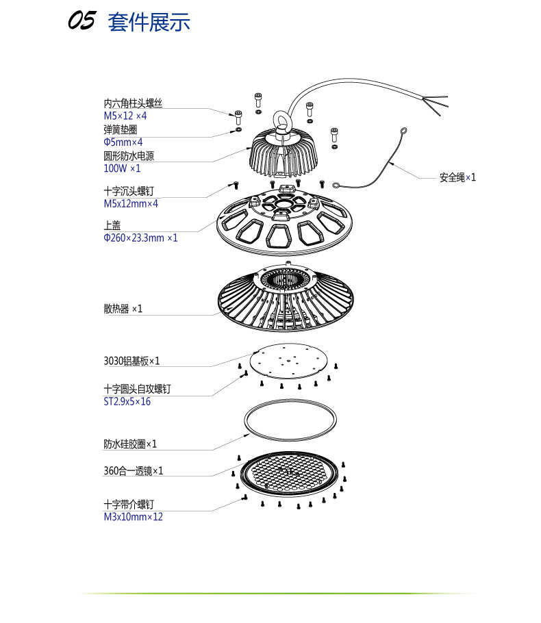 led工矿灯 ufo飞蝶工矿灯铝外壳 圆形工矿灯套件 80w