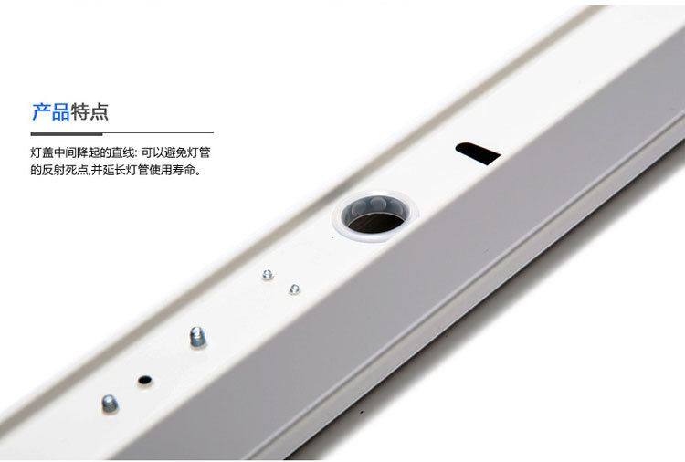 飞利浦T5日光灯支架灯双管带罩TMS019