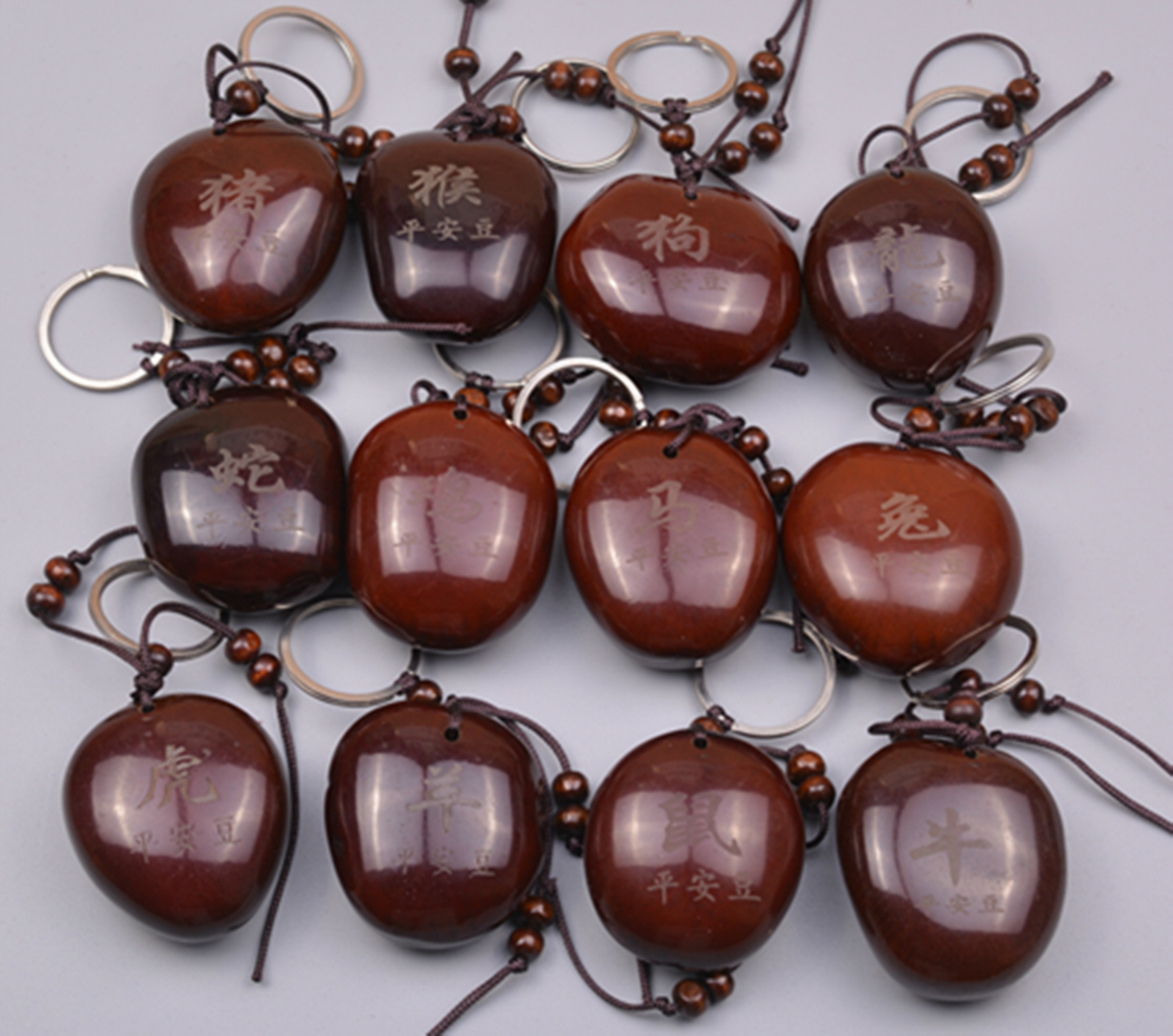 平安豆 真豆子 十二生肖平安豆钥匙挂件 平安符钥匙圈有图案文字