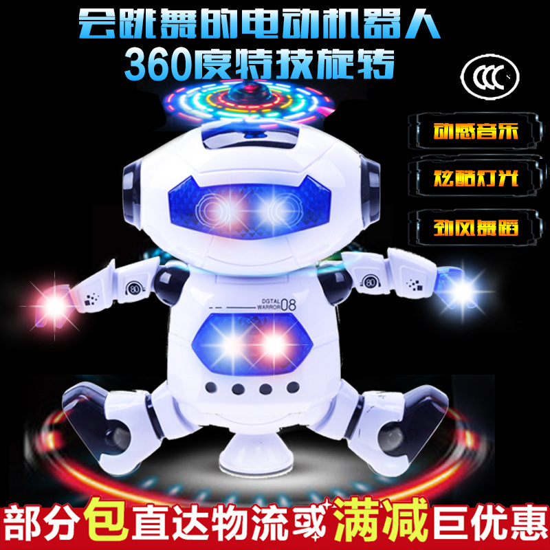 智能玩具_智能玩具供应商_智能玩具批发市场