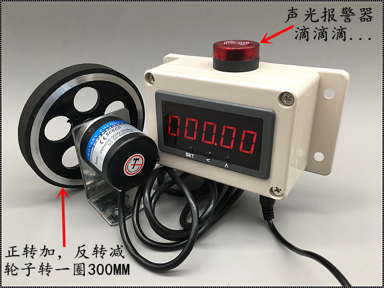 智能计米器高精度数字滚轮式带报警布匹电线线缆长度计米计码表