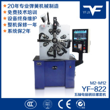 浙江银丰自动化科技有限公司