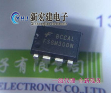 代理仙童（FSC）全系列，FSGM300N FSFM300N 原厂原包