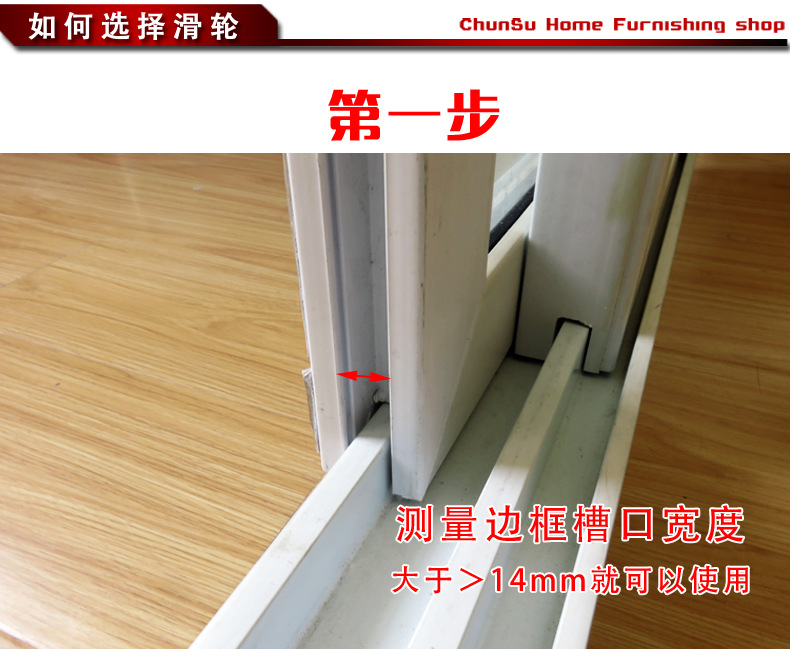 塑钢门窗滑轮 7780不锈钢双平铜轮槽轮 推拉窗户地滑滚轮移门轮子