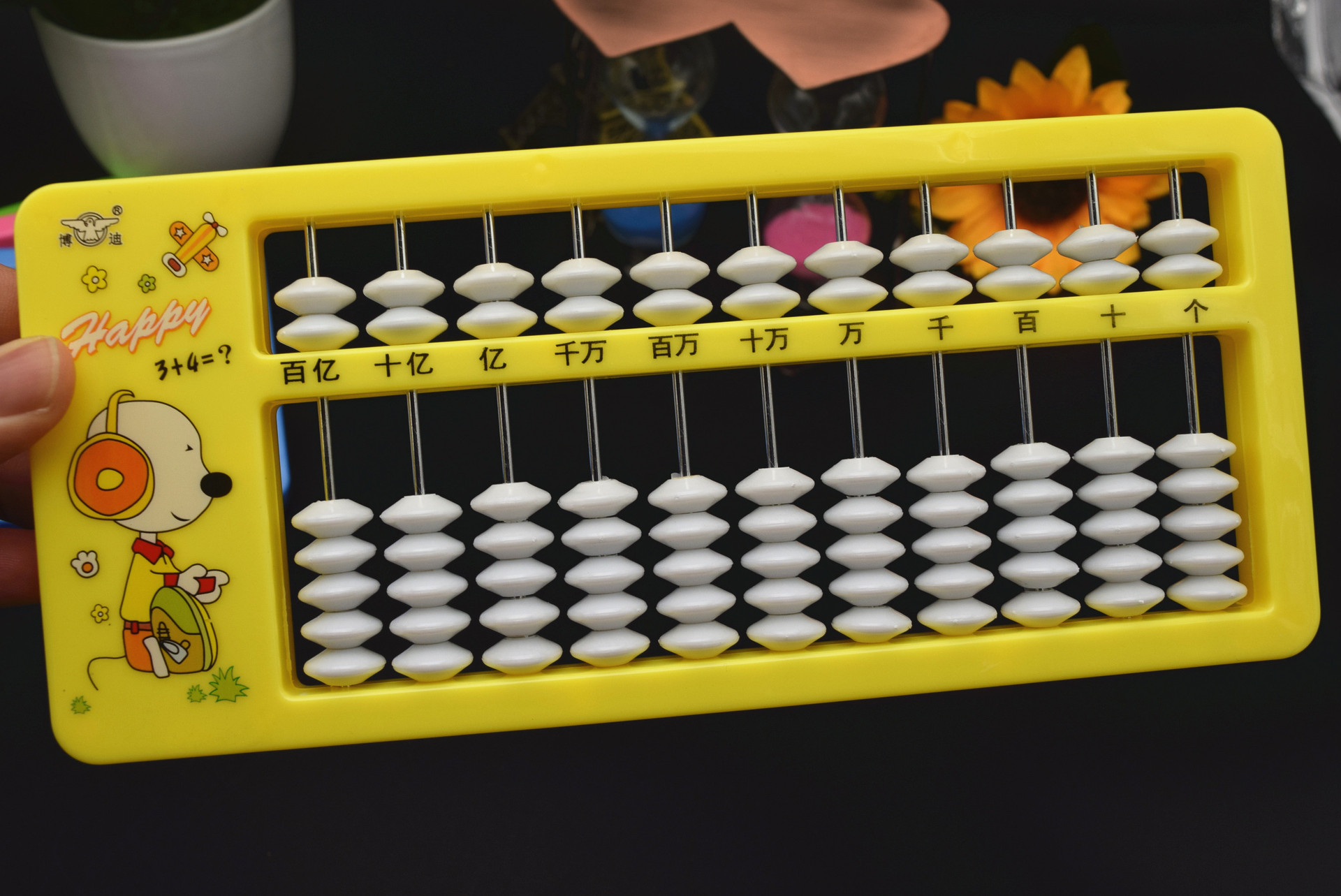 批发博迪2033型算盘11档7珠儿童学生卡通算盘珠心塑料算盘文具
