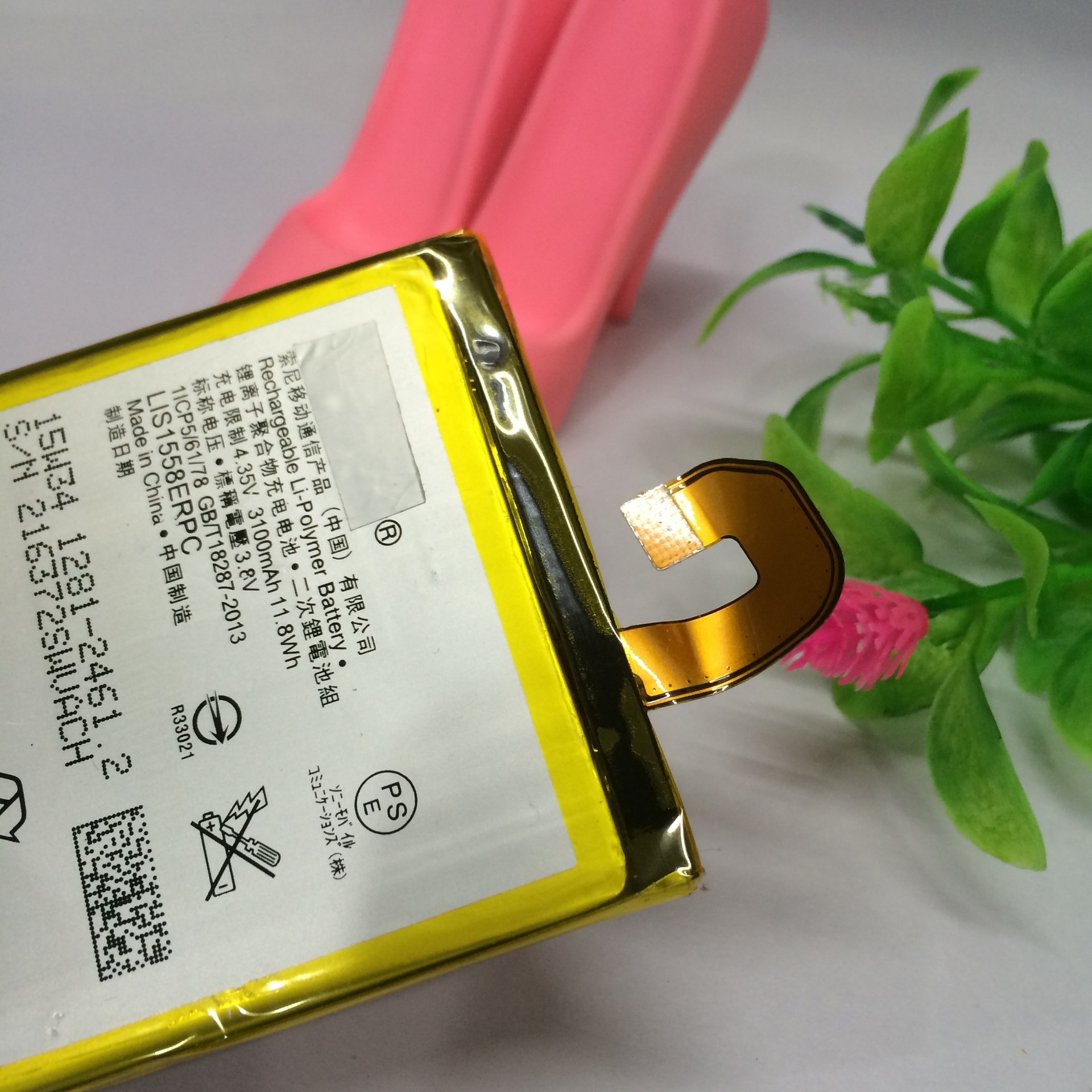 适用xperia z z1电池 z2/lis1543erpc z3原厂内置电池板厂家批发