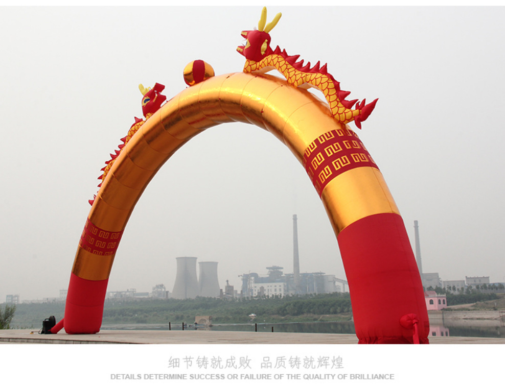 厂家直销 金色双龙充气拱门 开业庆典广告龙凤充气门 6米8米10米