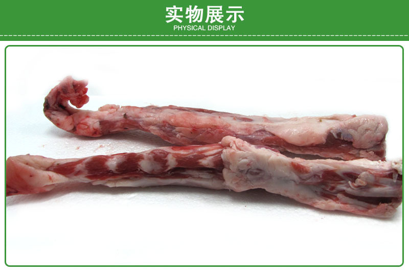 招商新鲜羔羊尾巴生鲜羊尾尖