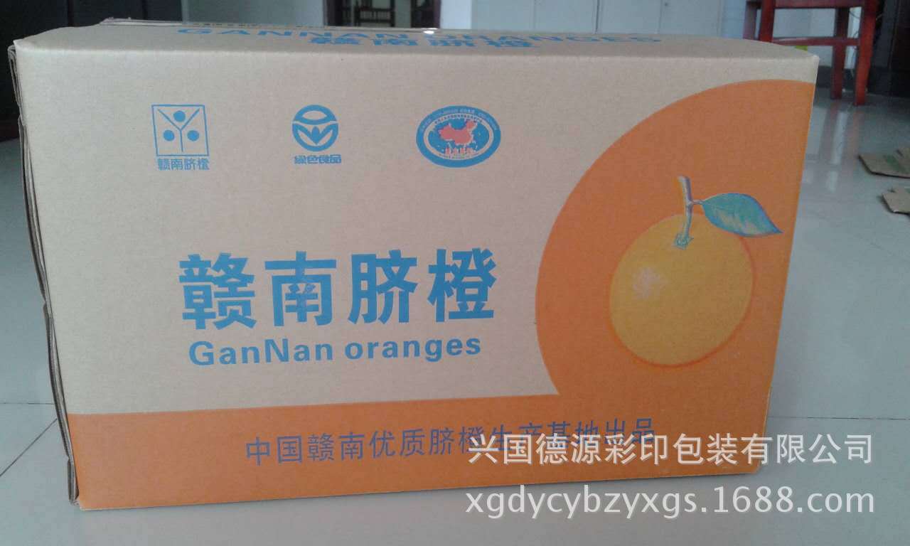 d区,区位优越,交通便利,是一家专业生产各种规格的高,中,低档瓦楞纸箱