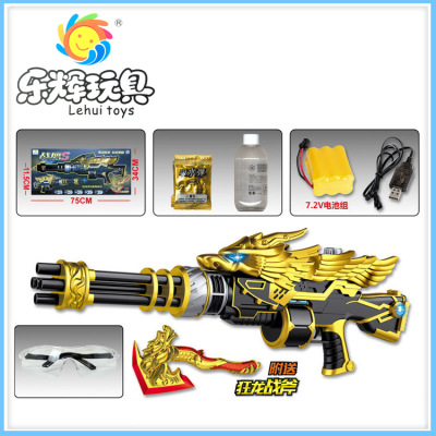 乐辉黄金战鹰电动连发水弹枪 加特林电动水弹枪 儿童真人cs对战枪