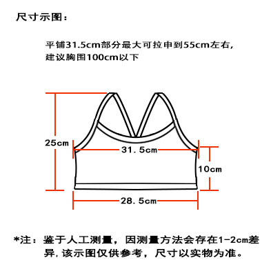 镂空美背少女裹胸短款人棉女士文胸交叉吊带内衣背心