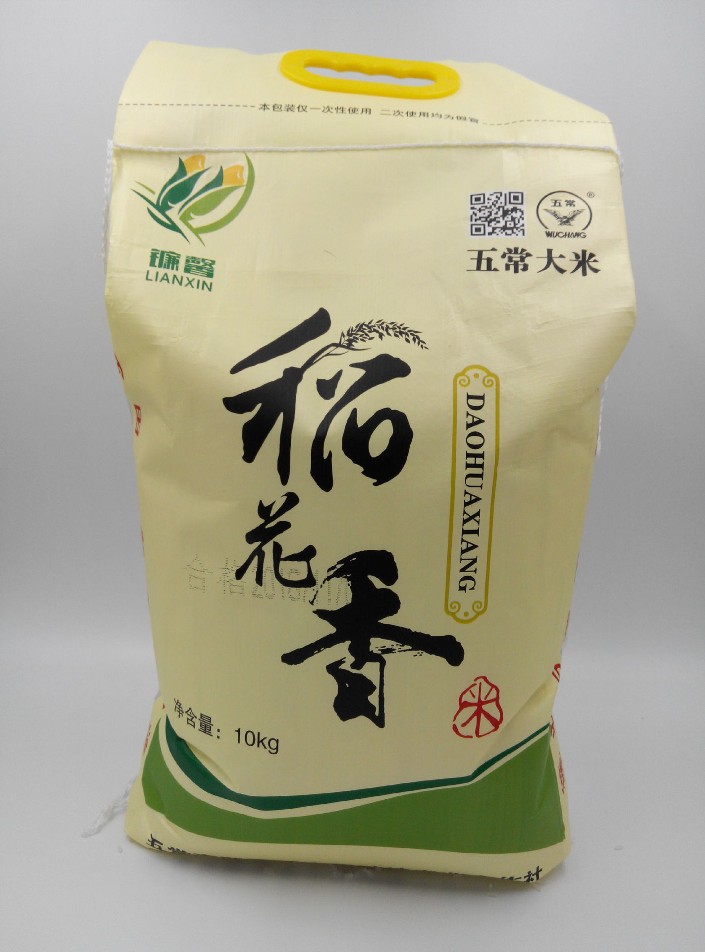 正宗五常稻花香镰馨品牌10kg袋装米-大米
