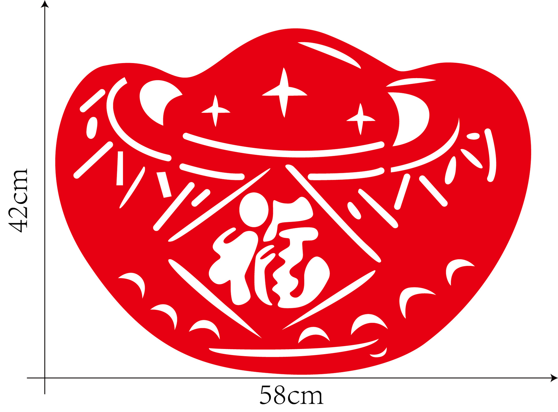 9823新年墙贴画玻璃橱窗金元宝贴纸可移除pvc贴画可定制代发