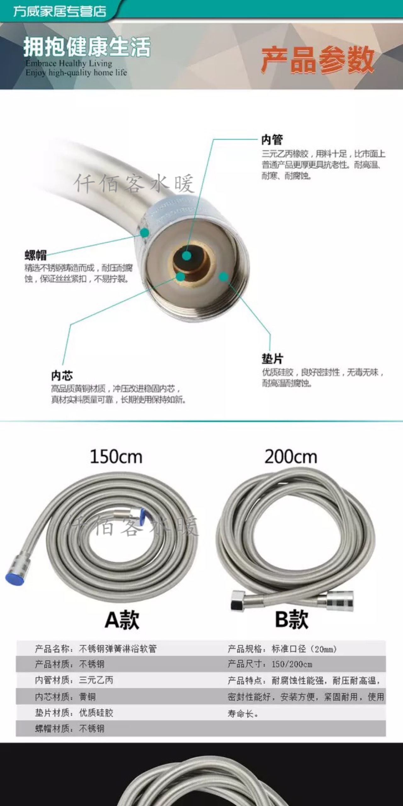 厂家直销 花洒软管 不锈钢高档淋浴弹簧管铜帽精品防爆软管