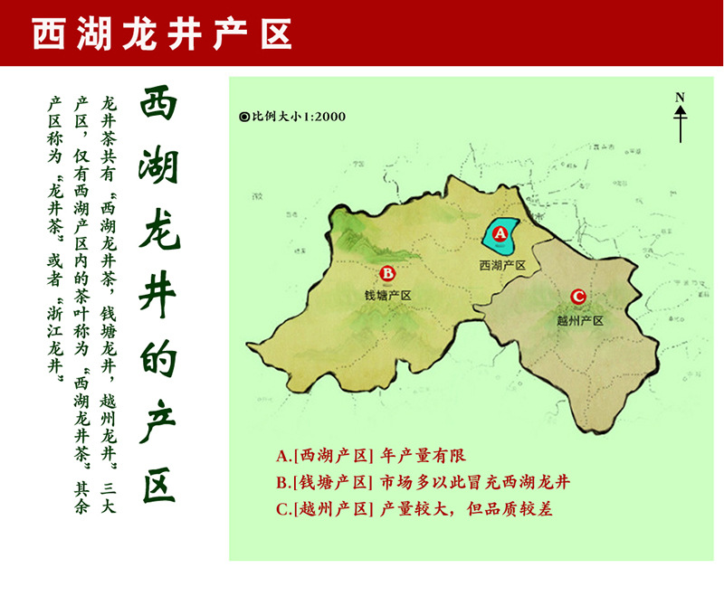 绿茶龙井2016西湖龙井防竹罐装茶农直销雨前茶叶批发特产