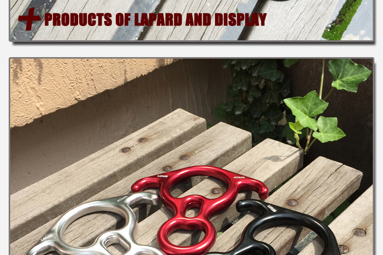 lapard户外探洞速降垂降装备牛角八字环下降器镁铝合金缓降8字环