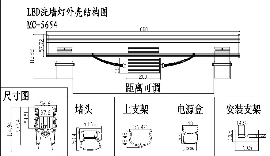 48w大功率led带电源盒子洗墙灯外壳 佛山铭诚led洗墙灯外壳