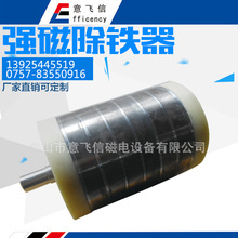 强力磁铁磁力棒条 d150mm干式滚筒磁选机除铁加工定做 厂家直销