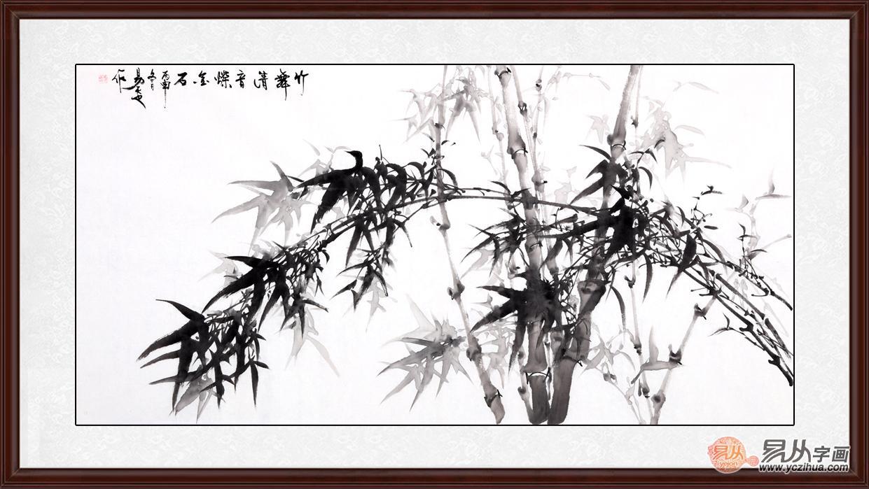 易天也四尺横幅国画竹子图《竹舞清音》