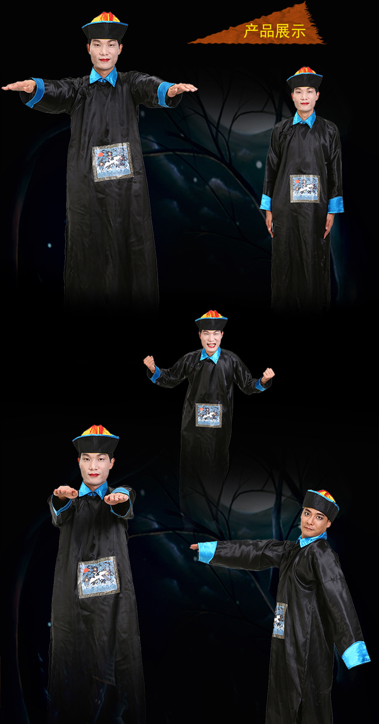 万圣节僵尸服装恐怖官服成人清朝古装男僵尸服装太监服装清朝官员