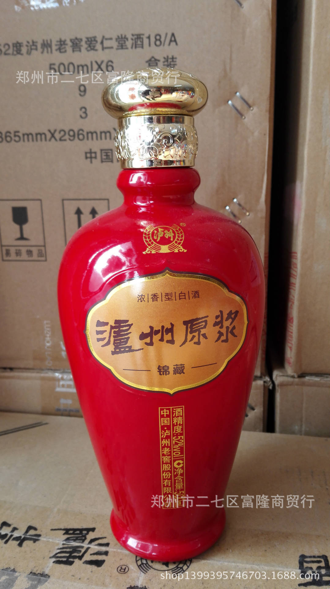 泸州老窖 白酒批发 泸州原浆锦藏开窗铁盒 浓香型 52度 500ml