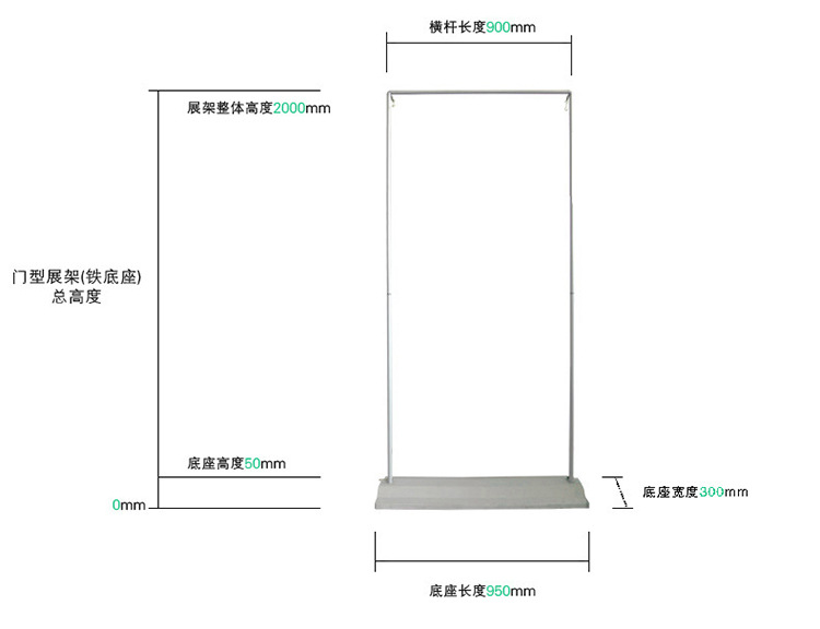 铁门型展架门行底座广告材料展示架户外防风广告展示架送画面