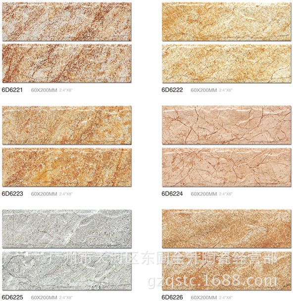 外墙砖 龙达陶瓷 外墙喷墨纸皮砖 喷墨瓷砖