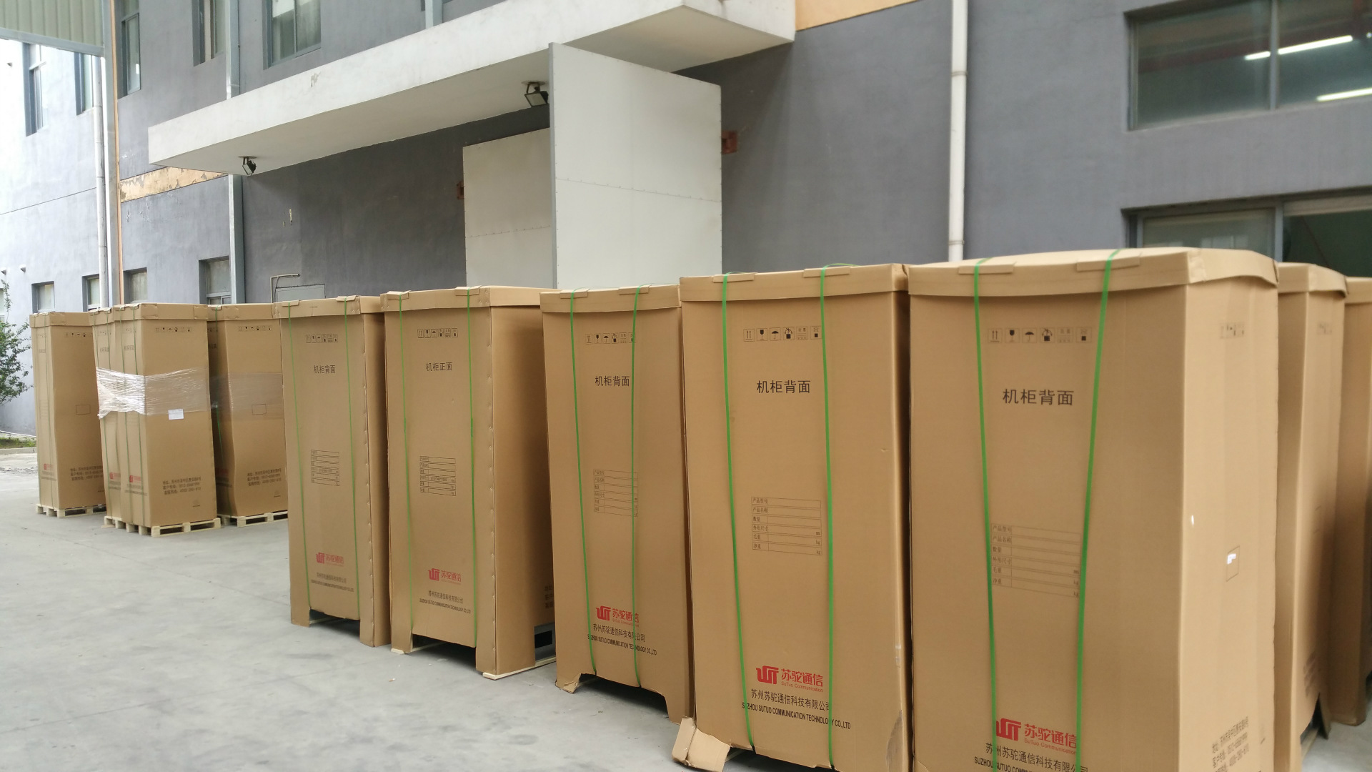 重型纸箱 围板箱 苏州 定制 印刷 天地盖 包装材料